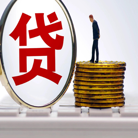 霞山房产抵押贷款全攻略:申请条件、必备手续与流程解析